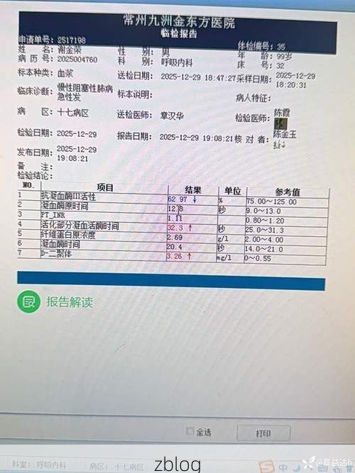 2022年5月19日广安新增确诊病例情况_8944