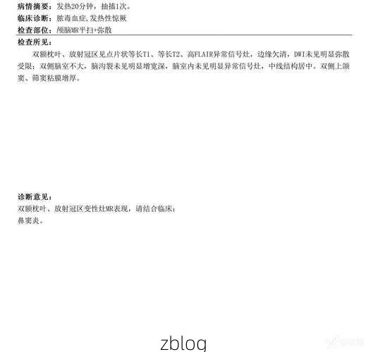 【洮南新增1例无症状感染者 洮南市疫情防控最新通报_12489】