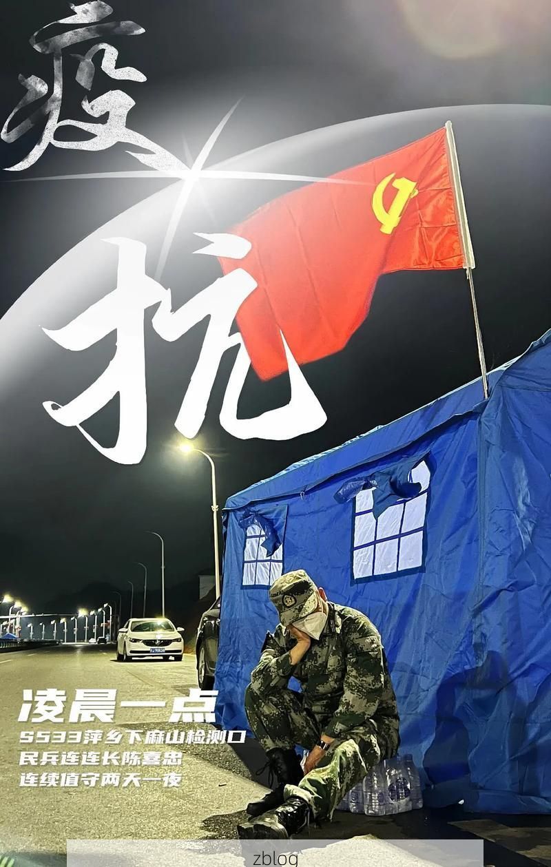 【龙江疫情：高寒屏障下的防控持久战】