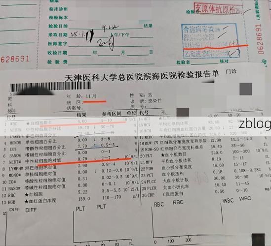 2022年3月14日桓台新增确诊病例情况