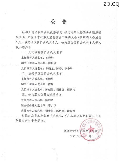 汨罗新增1例无症状感染者 汨罗市疫情防控指挥部最新通报_54850