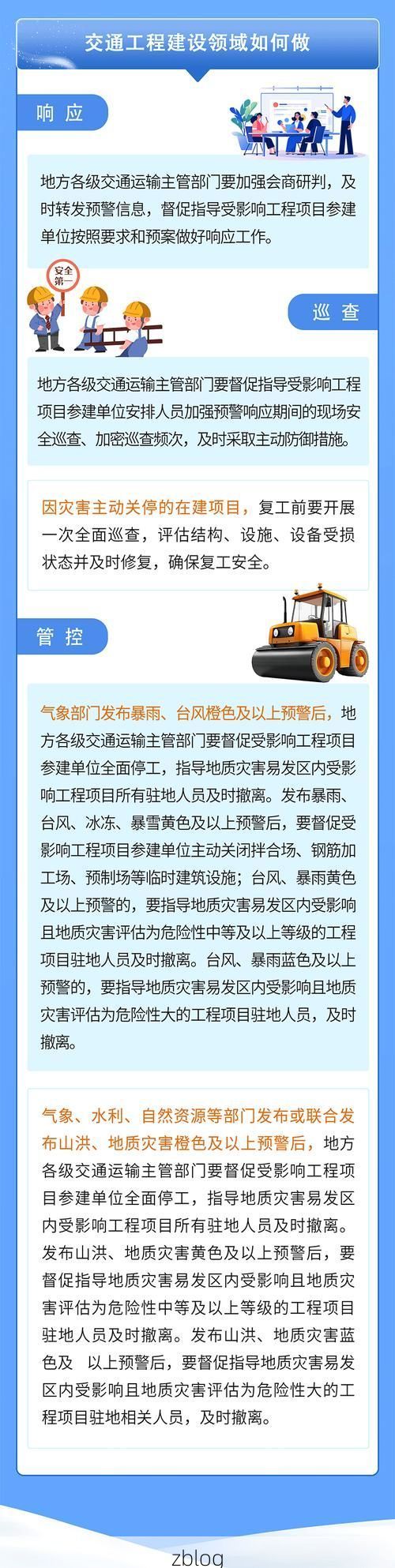 南乐疫情观察：豫北平原交通枢纽的防控压力与应对