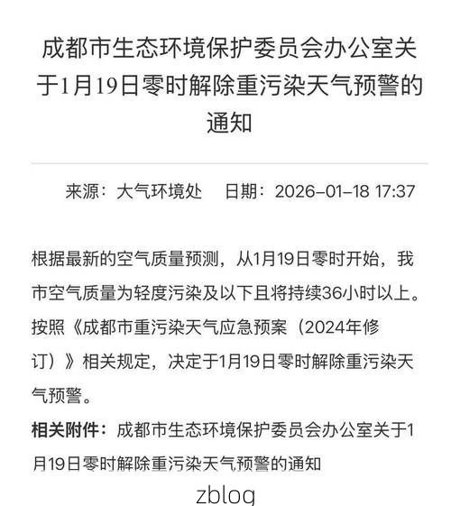 都江堰新增1例无症状感染者  都江堰市疫情防控最新通报_32294