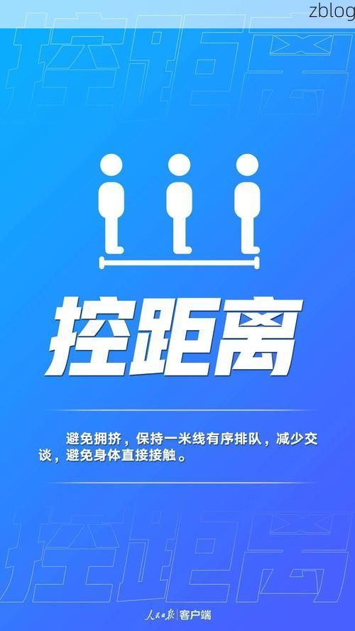 万载县新增1例无症状感染者  万载县疫情防控最新通报_20584