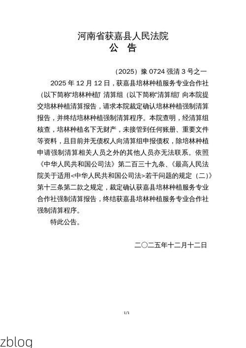 【神农架林区新增1例无症状感染者  神农架林区疫情防控最新通报_32857】