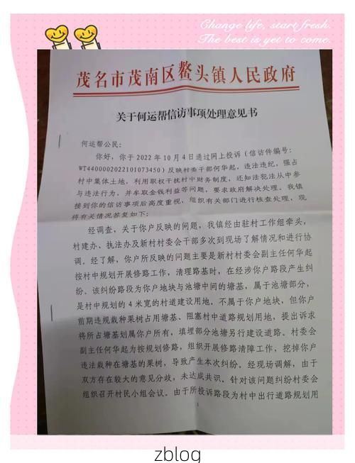 茂名市新增1例本土无症状感染者 茂名市疫情防控最新通报_49075