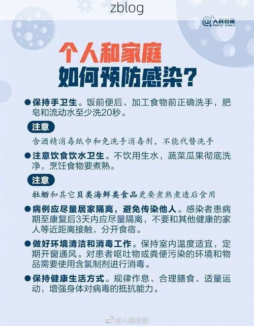 惠城区新增1例无症状感染者  惠城区疫情防控最新通报