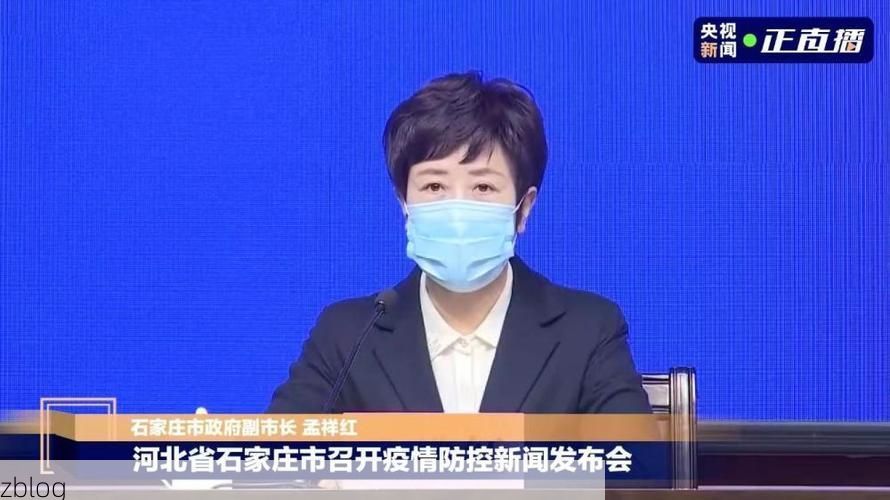 2022年11月15日石家庄市市辖区新增确诊病例情况