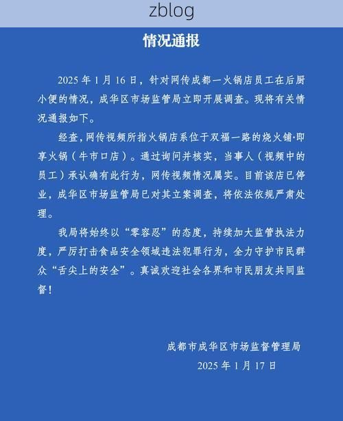 【本地确诊+4，商都县通报新增病例情况】