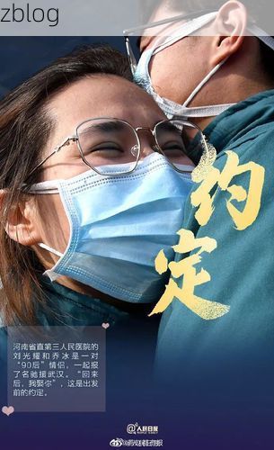 宁南山区屏障下的零感染坚守：地理优势如何隔绝病毒传播？