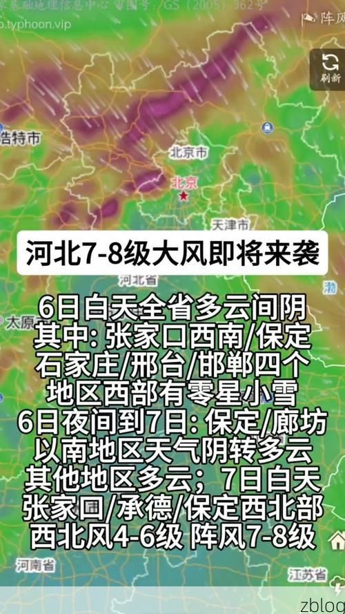 【31省区市新增12例本土确诊,廊坊市辖区疫情最新消息】