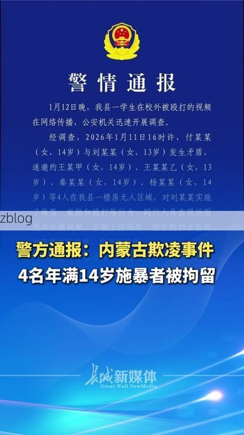 乌兰浩特市新增1例无症状感染者  乌兰浩特市疫情防控最新通报_56477