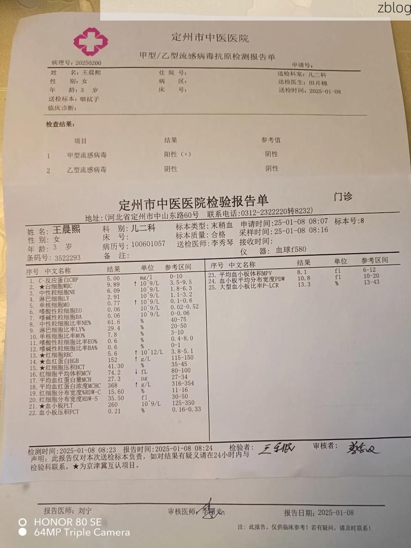 青龙满族自治县新增1例无症状感染者  青龙满族自治县疫情防控最新通报_11475