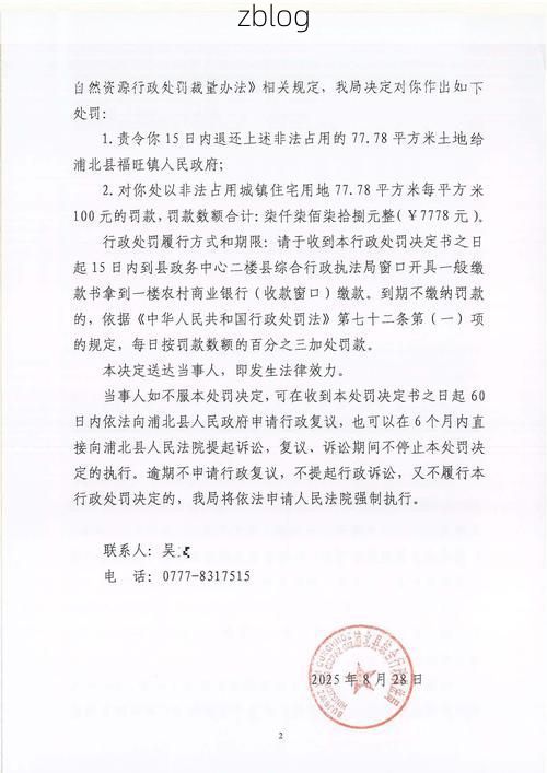 2022年3月15日闸北区新增确诊病例情况_20350