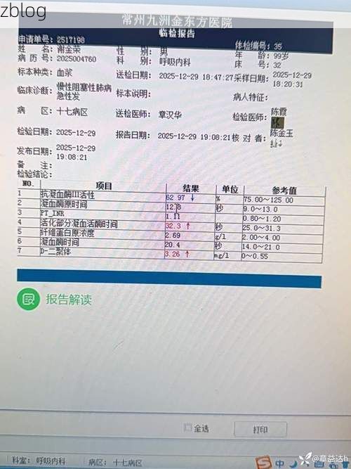 【2022年9月8日建始新增确诊病例情况】