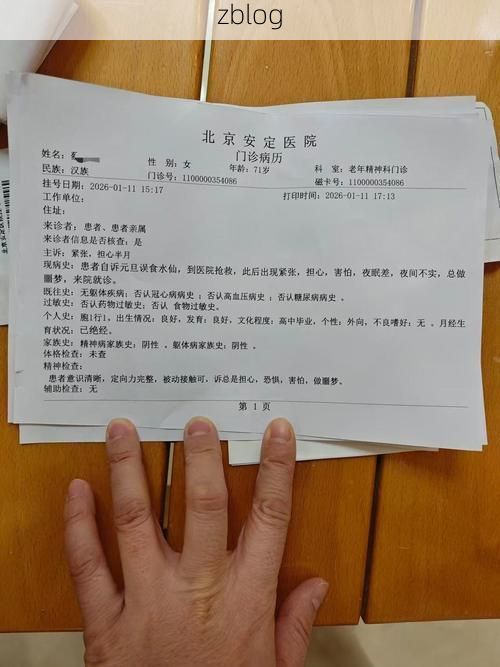 2022年3月22日清原新增确诊病例情况_6731