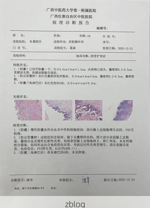 本地确诊+3，宜黄县通报新增病例情况