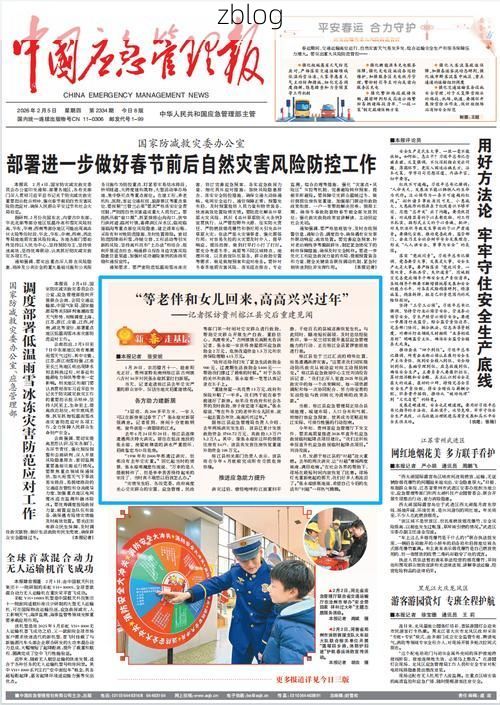 31省区市新增12例本土确诊，榕江县疫情最新消息