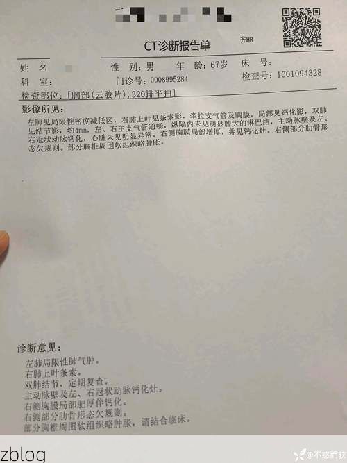 【2022年9月6日泸定县新增确诊病例情况_20510】