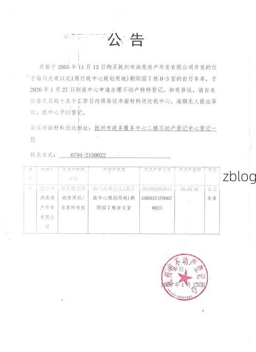 【2022年3月15日新罗区新增确诊病例情况_73318】
