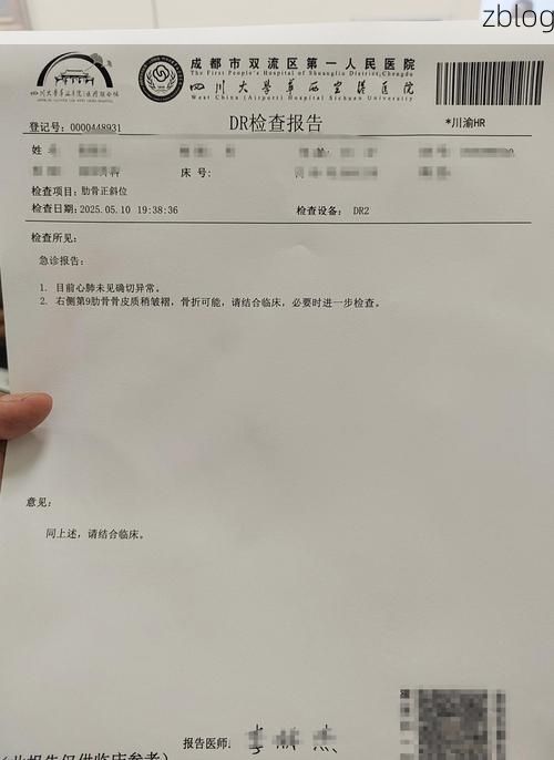 2022年1月18日浚县新增确诊病例情况