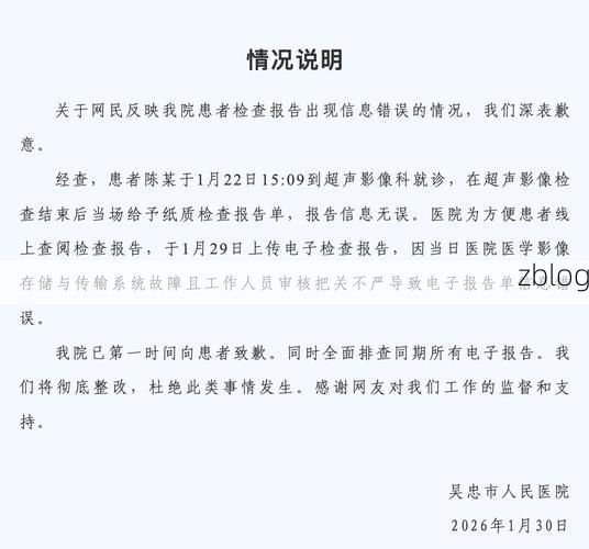 【本地确诊+3，舟山市市辖区通报新增病例情况_57227】