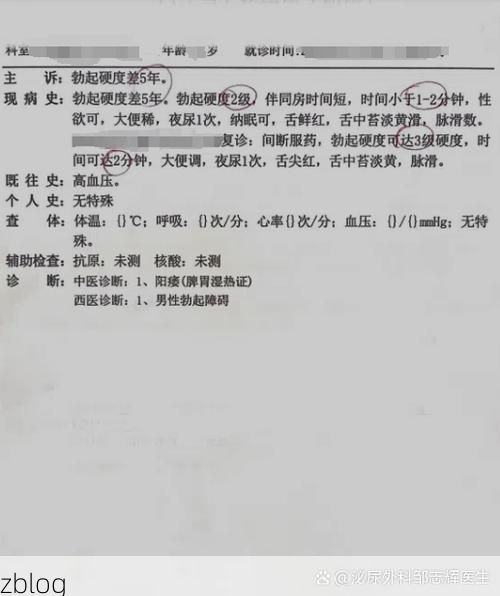 2022年3月25日阳信县新增确诊病例情况