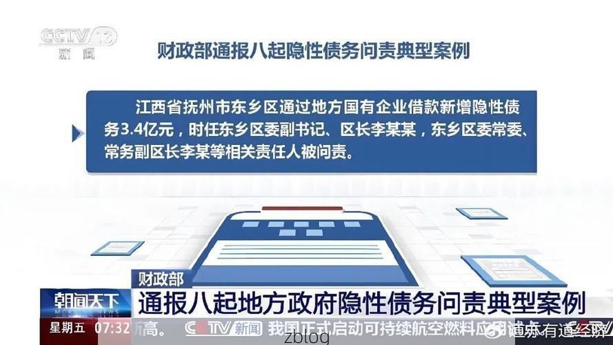 本地确诊+3，东乡通报新增病例情况_13125