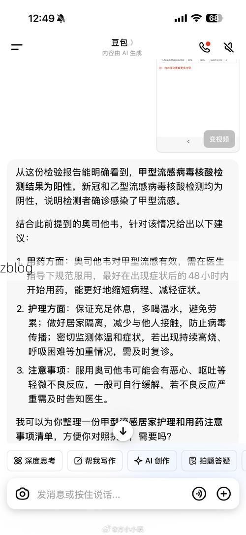 【本地确诊+3，泰顺县通报新增病例情况】