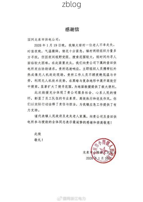 31省新增本土8例(31省新增确诊32例),开江疫情再起波澜!