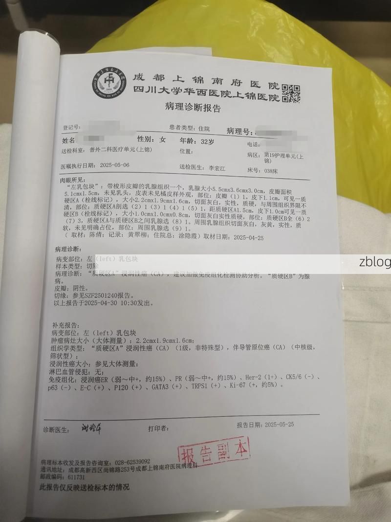 2022年11月23日青川新增确诊病例情况