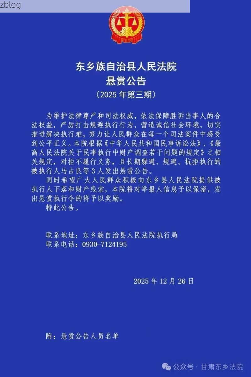 东乡新增1例无症状感染者  东乡疫情防控最新通报_5615