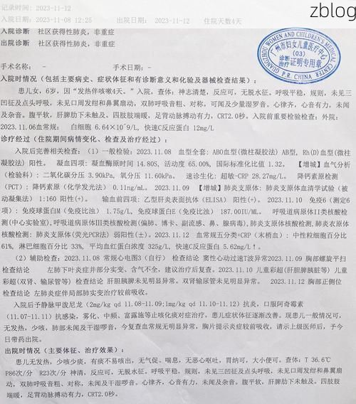 2022年1月15日河东区新增确诊病例情况