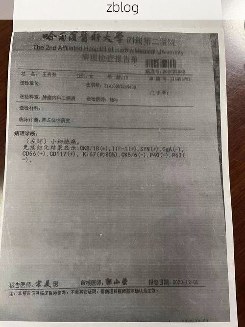 2022年3月29日墨江新增确诊病例情况