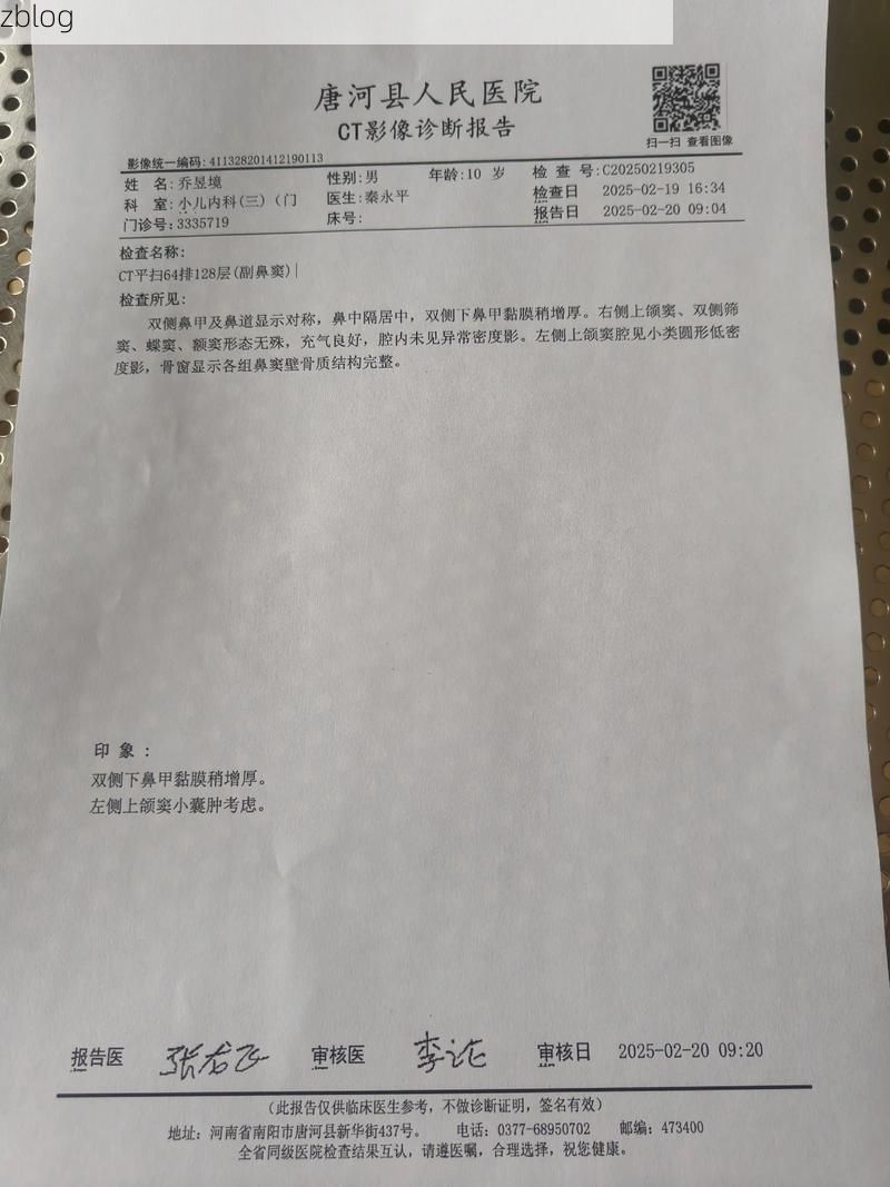 2022年7月5日河源市新增确诊病例情况