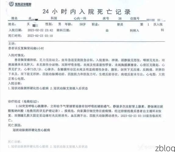 2022年10月28日雅安汉源新增确诊病例情况