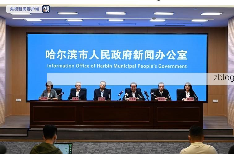 哈尔滨市新增1例无症状感染者  哈尔滨市疫情防控最新通报_4910