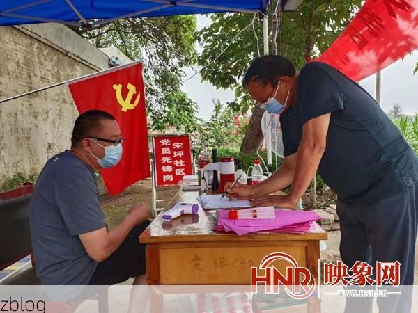 【石龙区:豫西工业走廊的疫情防线与破防时刻】