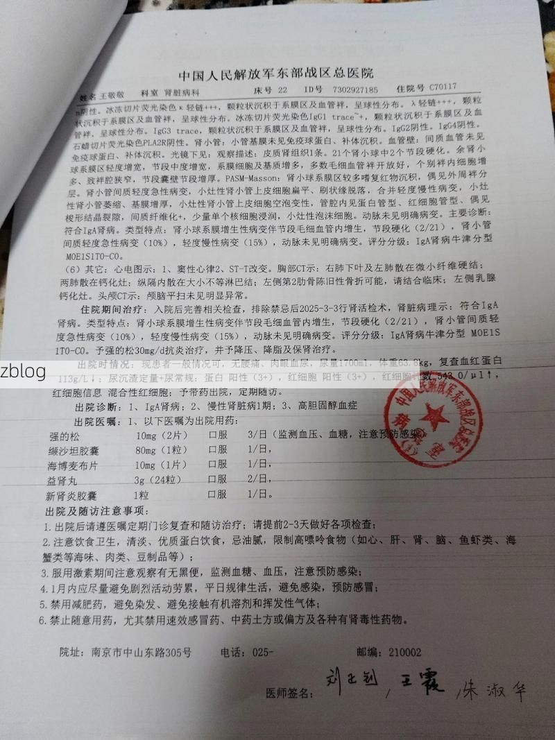 2022年11月25日伍家岗区新增确诊病例情况_4843