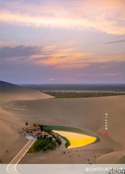 金塔绿洲屏障与零感染愿景:河西走廊上的防疫孤岛