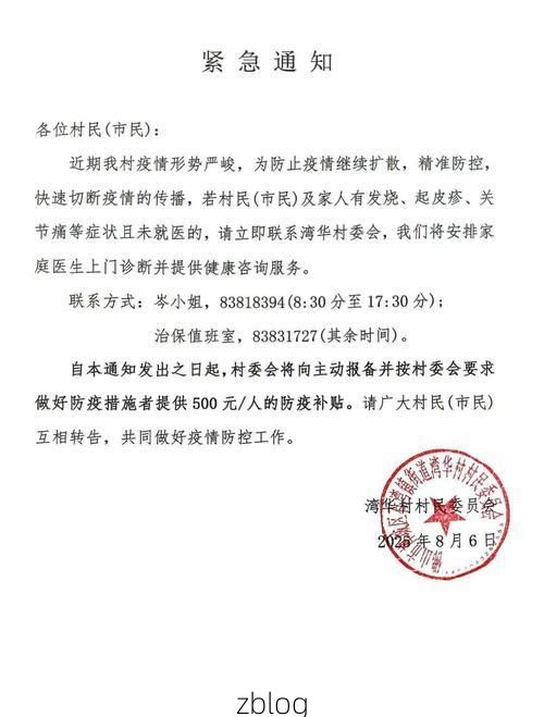 【古交市新增1例无症状感染者  古交市疫情防控最新通报】