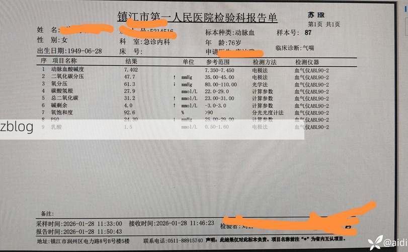 2022年3月15日平湖市新增确诊病例情况