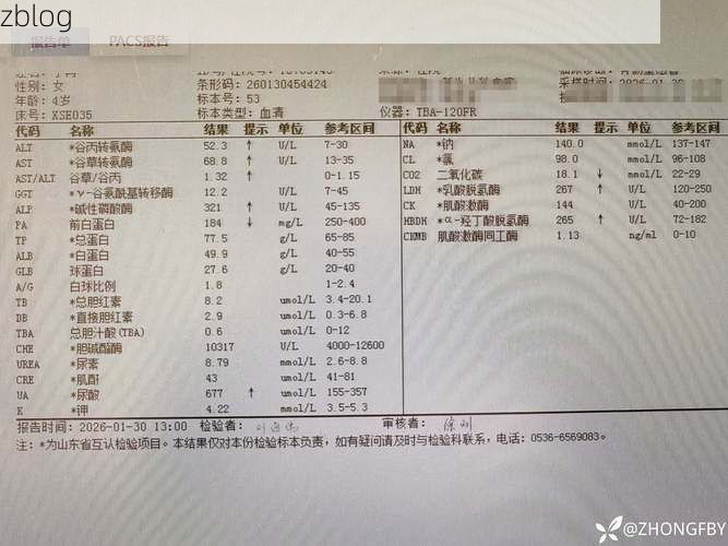2022年3月15日金坛新增确诊病例情况
