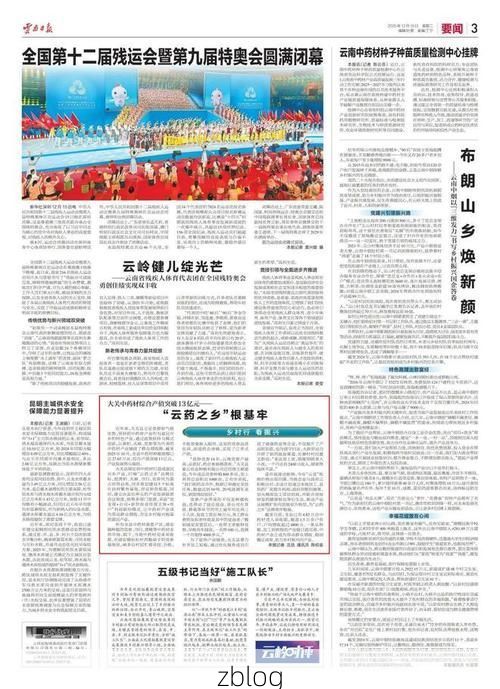 【2022年11月25日昭通新增确诊病例情况】