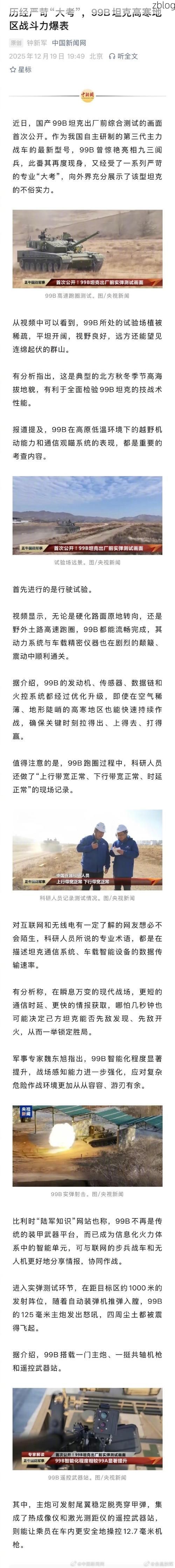 潍城疫情观察：交通枢纽下的防控压力与精准应对