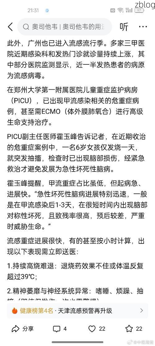 硚口区新增1例无症状感染者  硚口区疫情防控最新通报_37949