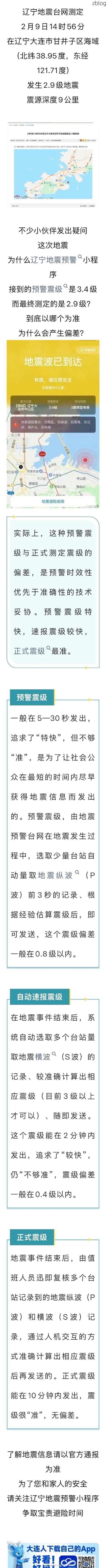 31省区市新增42例本土确诊, 甘井子区疫情最新消息