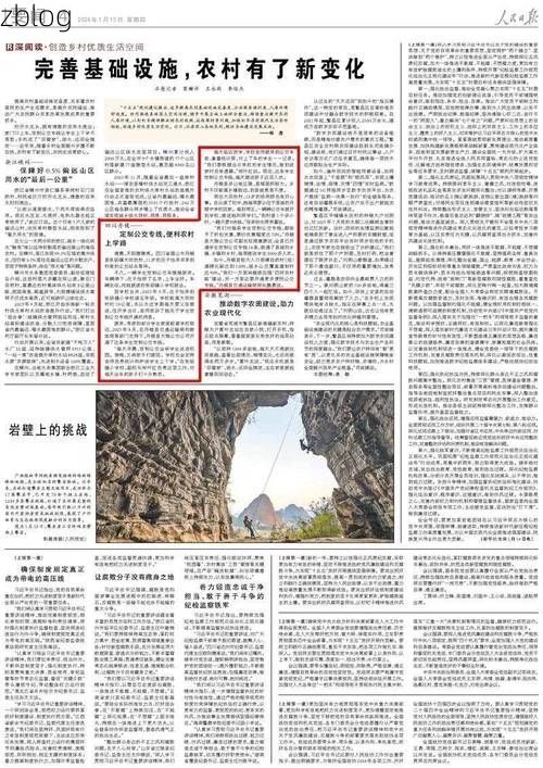 31省新增本土12例(31省新增本土9例)，丹棱县疫情引关注