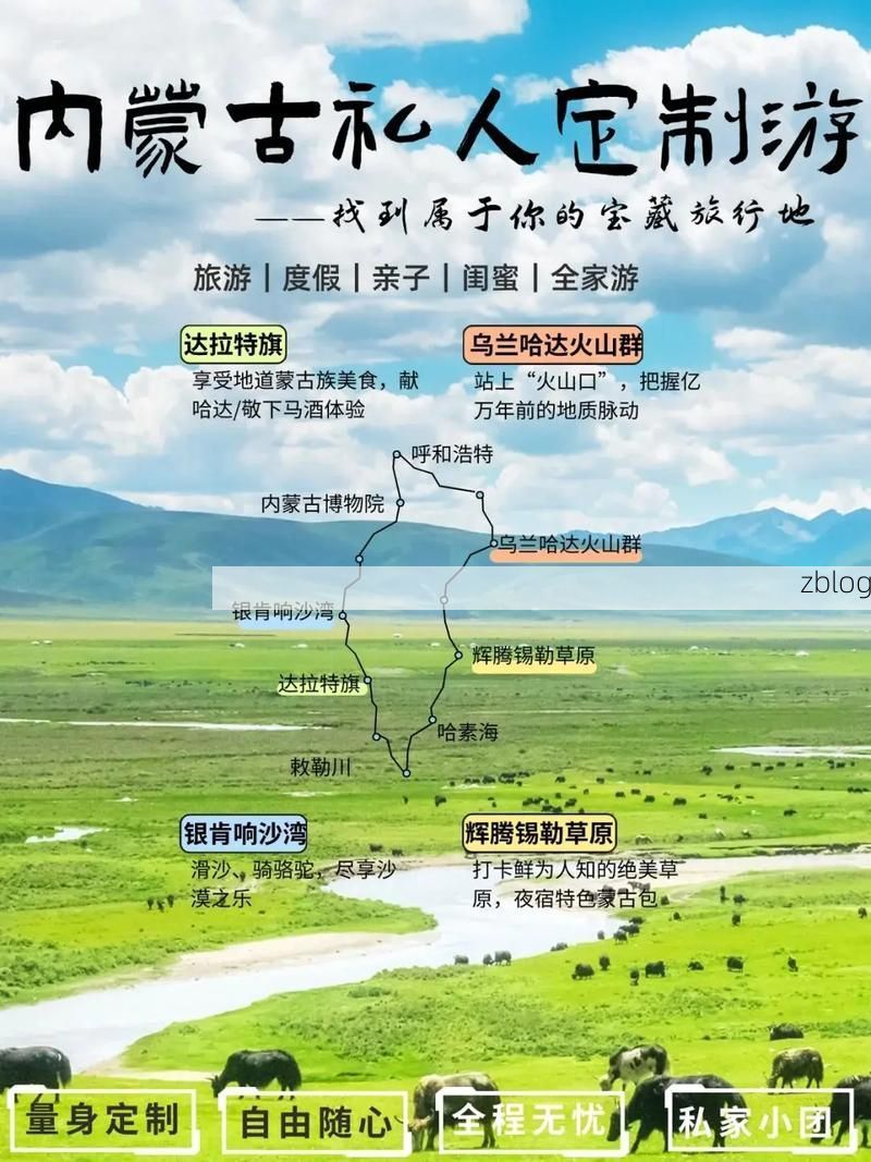 草原屏障与口岸压力：内蒙古疫情双面性的地理溯源