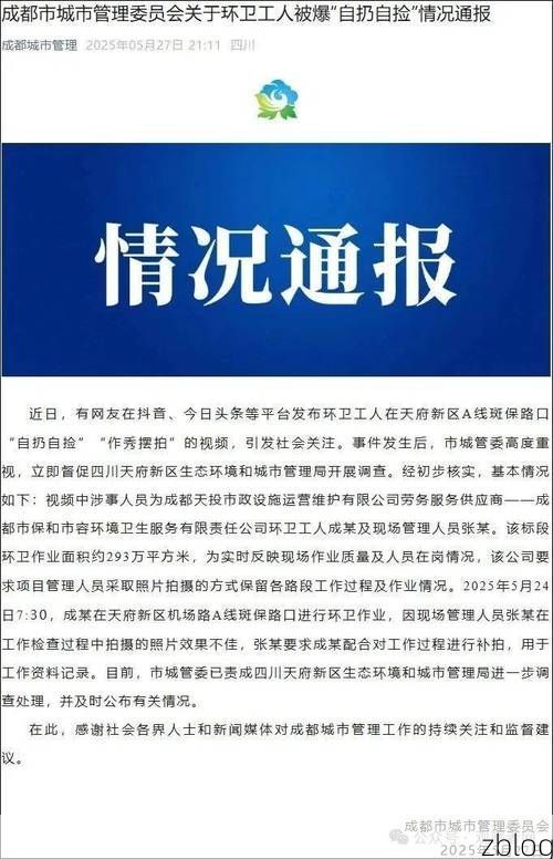 卫滨区新增1例无症状感染者  卫滨区疫情防控指挥部最新通报